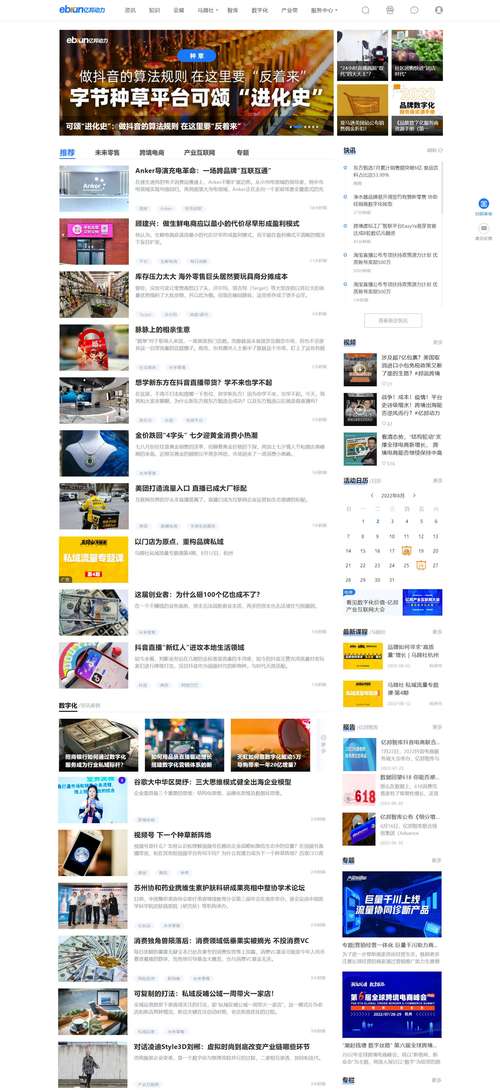 台州SEO整站优化,助力企业在线崛起的秘密武器 GoogleSEO 台州SEO整站优化,助力企业在线崛起的秘密武器 台州SEO整站优化,助力企业在线崛起的秘密武器 GoogleSEO