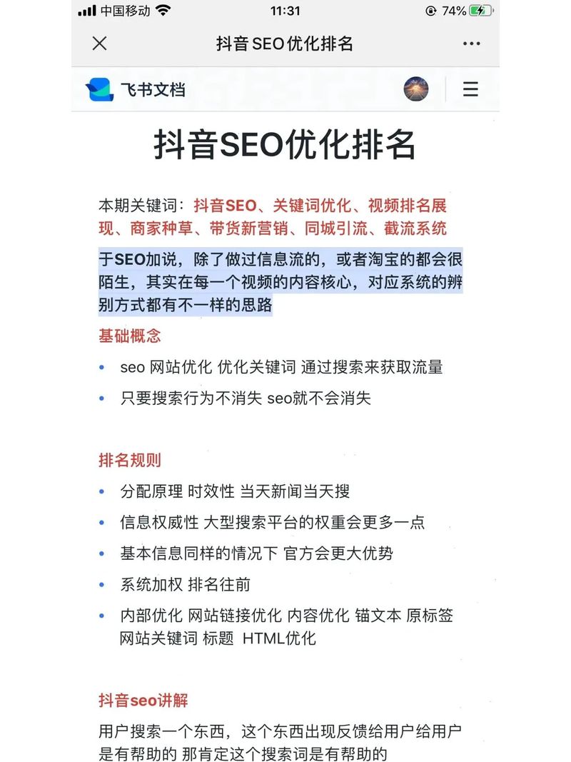 合肥品牌SEO,介绍提升品牌影响力的关键之路 百度SEO 合肥品牌SEO,介绍提升品牌影响力的关键之路 合肥品牌SEO,介绍提升品牌影响力的关键之路 百度SEO