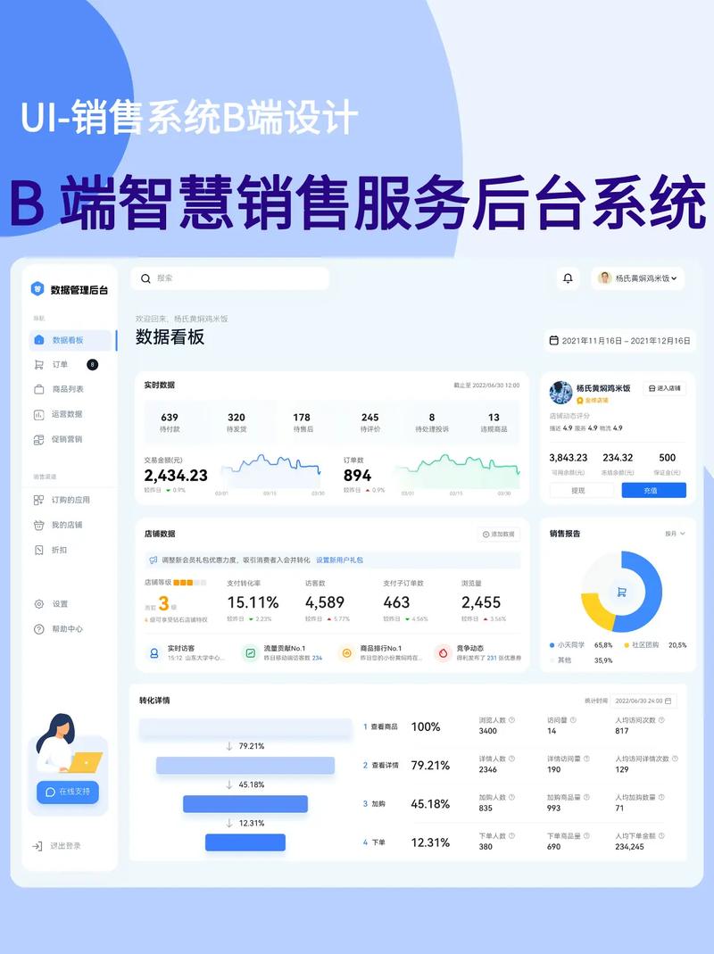 后台控制技术在JSP开发中的应用与优势分析 必应SEO 后台控制技术在JSP开发中的应用与优势分析 后台控制技术在JSP开发中的应用与优势分析 必应SEO