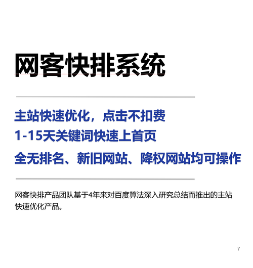 启东SEO助力成都企业互联网营销,开启本地化推广新篇章 搜狗SEO 启东SEO助力成都企业互联网营销,开启本地化推广新篇章 启东SEO助力成都企业互联网营销,开启本地化推广新篇章 搜狗SEO
