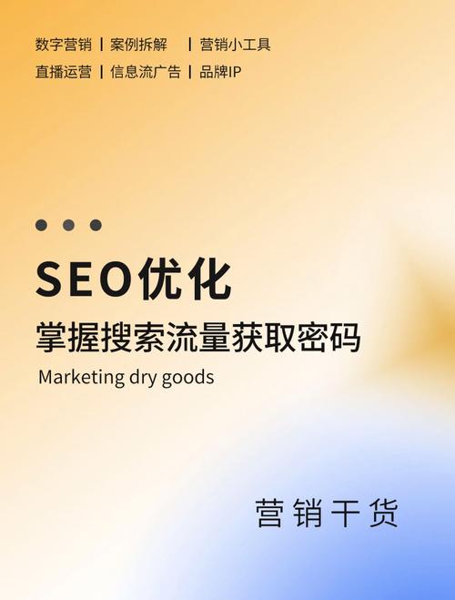 周口SEO营销,助力企业在线崛起的绿色通道 必应SEO 周口SEO营销,助力企业在线崛起的绿色通道 周口SEO营销,助力企业在线崛起的绿色通道 必应SEO