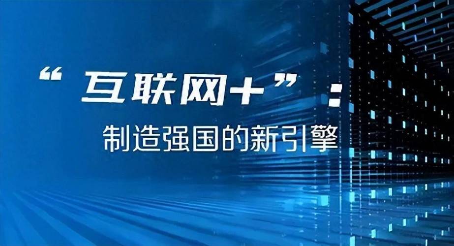和ii搭建网站,创新驱动的互联网新纪元 GoogleSEO 和ii搭建网站,创新驱动的互联网新纪元 和ii搭建网站,创新驱动的互联网新纪元 GoogleSEO