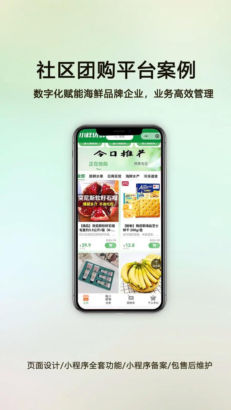 团购网站JSP,引领消费新潮流的智慧平台 搜狗SEO 团购网站JSP,引领消费新潮流的智慧平台 团购网站JSP,引领消费新潮流的智慧平台 搜狗SEO