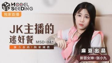 在线麻豆SEO,打造网络红人的秘密武器 必应SEO 在线麻豆SEO,打造网络红人的秘密武器 在线麻豆SEO,打造网络红人的秘密武器 必应SEO