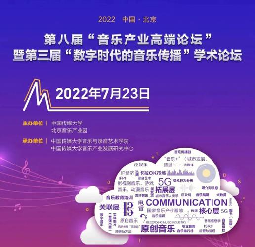 在线音乐jsp,数字时代的音乐盛宴 GoogleSEO 在线音乐jsp,数字时代的音乐盛宴 在线音乐jsp,数字时代的音乐盛宴 GoogleSEO