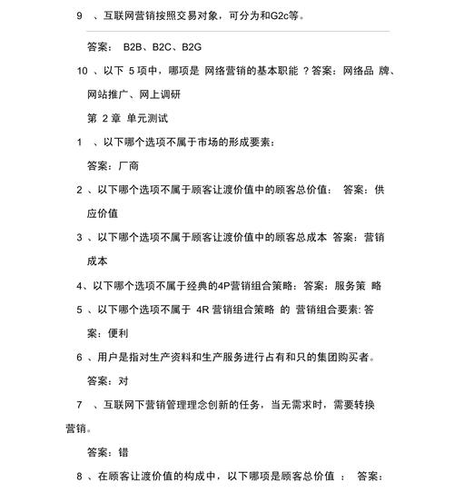 塔城SEO电话,助力企业互联网营销新篇章 百度SEO 塔城SEO电话,助力企业互联网营销新篇章 塔城SEO电话,助力企业互联网营销新篇章 百度SEO