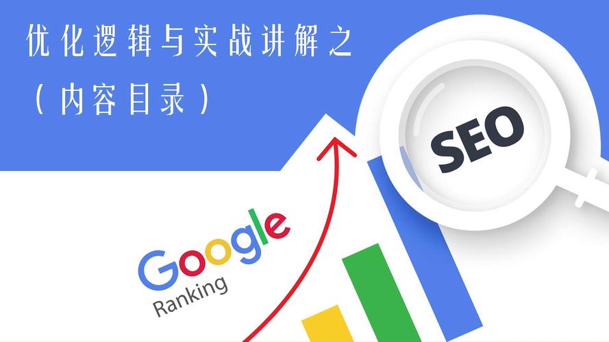 天津谷歌SEO步骤,助力企业品牌国际化发展 GoogleSEO 天津谷歌SEO步骤,助力企业品牌国际化发展 天津谷歌SEO步骤,助力企业品牌国际化发展 GoogleSEO