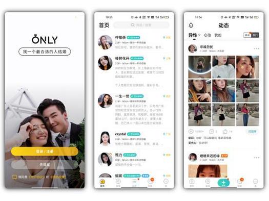 婚恋软件风云榜,盘点婚恋软件前十名,介绍现代爱情的桥梁 神马SEO 婚恋软件风云榜,盘点婚恋软件前十名,介绍现代爱情的桥梁 婚恋软件风云榜,盘点婚恋软件前十名,介绍现代爱情的桥梁 神马SEO