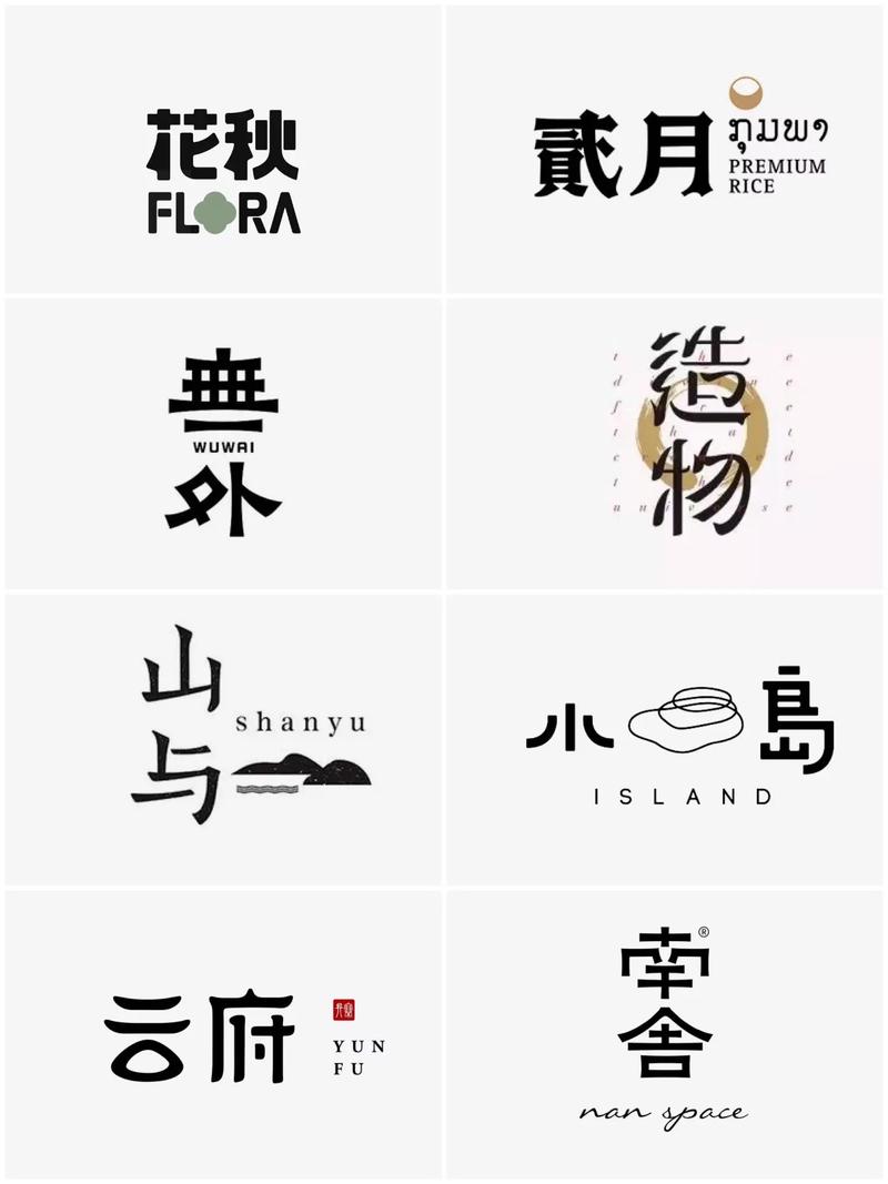 字体设计在HTML中的应用与美学价值 搜狗SEO 字体设计在HTML中的应用与美学价值 字体设计在HTML中的应用与美学价值 搜狗SEO