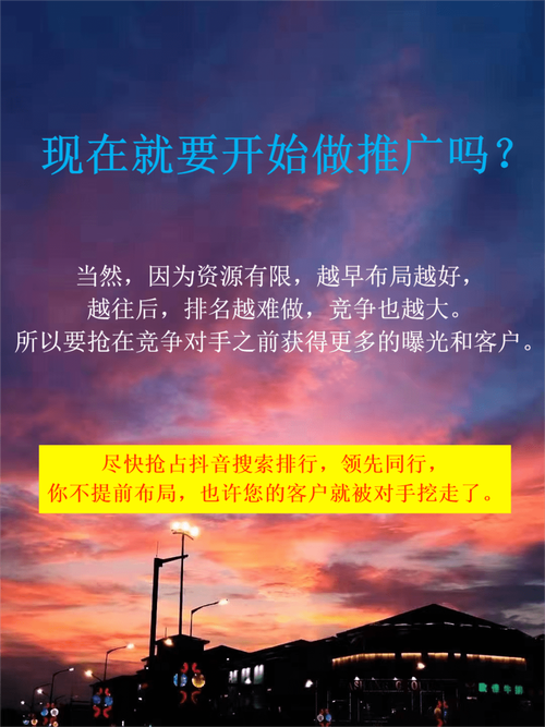 宁夏SEO营销,助力企业扬帆起航,抢占网络市场制高点 搜狗SEO 宁夏SEO营销,助力企业扬帆起航,抢占网络市场制高点 宁夏SEO营销,助力企业扬帆起航,抢占网络市场制高点 搜狗SEO