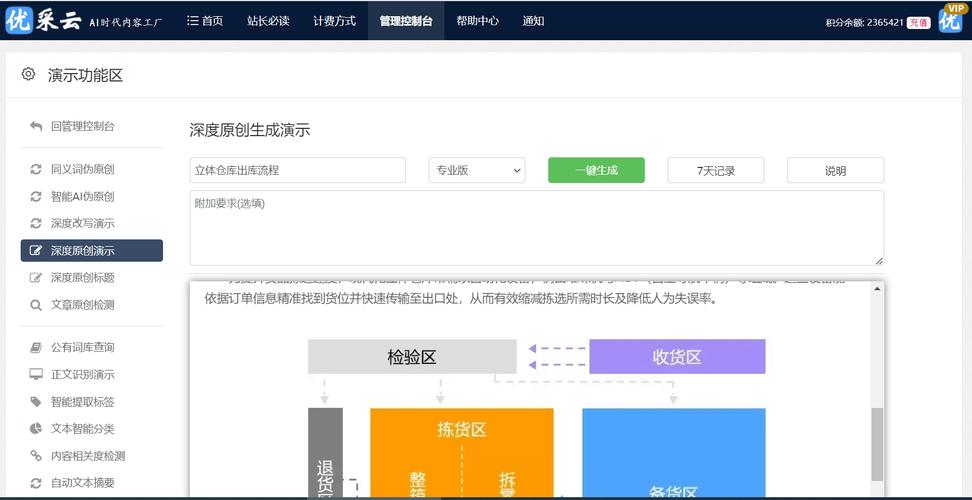 客服精灵SEO,助力企业提升客户服务质量与搜索引擎排名 神马SEO 客服精灵SEO,助力企业提升客户服务质量与搜索引擎排名 客服精灵SEO,助力企业提升客户服务质量与搜索引擎排名 神马SEO