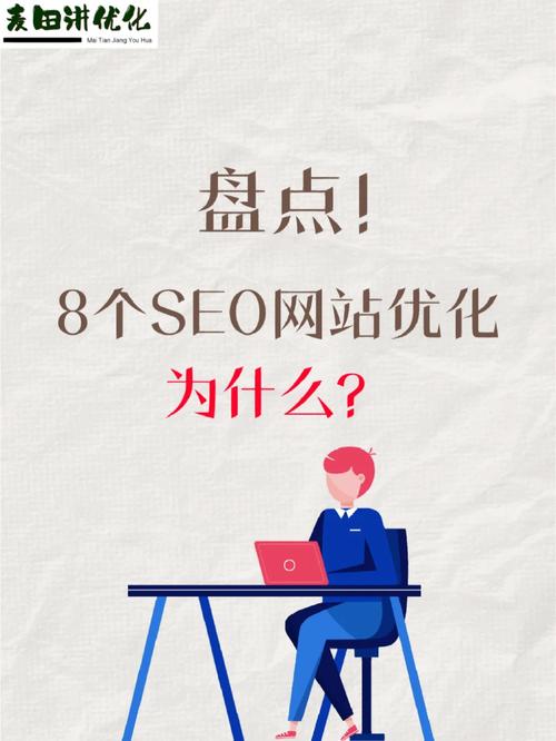宣城网站SEO优化,助力企业互联网转型升级 GoogleSEO 宣城网站SEO优化,助力企业互联网转型升级 宣城网站SEO优化,助力企业互联网转型升级 GoogleSEO