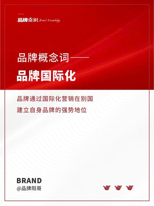 宿迁谷歌SEO步骤,助力企业打造国际化品牌形象 GoogleSEO 宿迁谷歌SEO步骤,助力企业打造国际化品牌形象 宿迁谷歌SEO步骤,助力企业打造国际化品牌形象 GoogleSEO