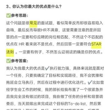 小白SEO面试攻略,掌握核心技能,轻松应对挑战 必应SEO 小白SEO面试攻略,掌握核心技能,轻松应对挑战 小白SEO面试攻略,掌握核心技能,轻松应对挑战 必应SEO