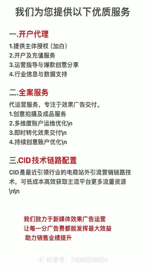 巨量开户,介绍低门槛的互联网创业新路径 GoogleSEO 巨量开户,介绍低门槛的互联网创业新路径 巨量开户,介绍低门槛的互联网创业新路径 GoogleSEO