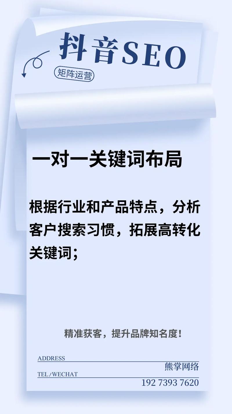 广西SEO矩阵,介绍优化步骤,助力企业腾飞 搜狗SEO 广西SEO矩阵,介绍优化步骤,助力企业腾飞 广西SEO矩阵,介绍优化步骤,助力企业腾飞 搜狗SEO
