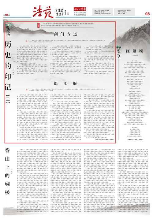 开鲁,历史的印记与未来的憧憬 神马SEO 开鲁,历史的印记与未来的憧憬 开鲁,历史的印记与未来的憧憬 神马SEO