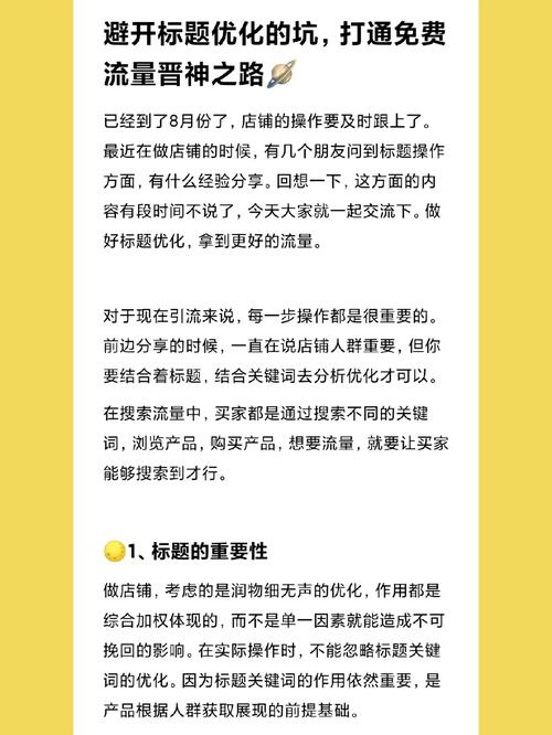 张辉SEO智慧,介绍搜索引擎优化之路 GoogleSEO 张辉SEO智慧,介绍搜索引擎优化之路 张辉SEO智慧,介绍搜索引擎优化之路 GoogleSEO
