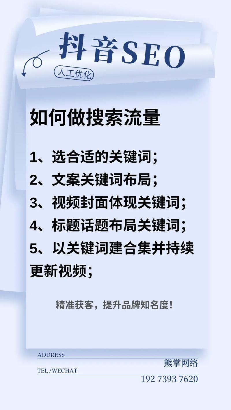 忻州SEO优化,助力企业提升网络竞争力 搜狗SEO 忻州SEO优化,助力企业提升网络竞争力 忻州SEO优化,助力企业提升网络竞争力 搜狗SEO