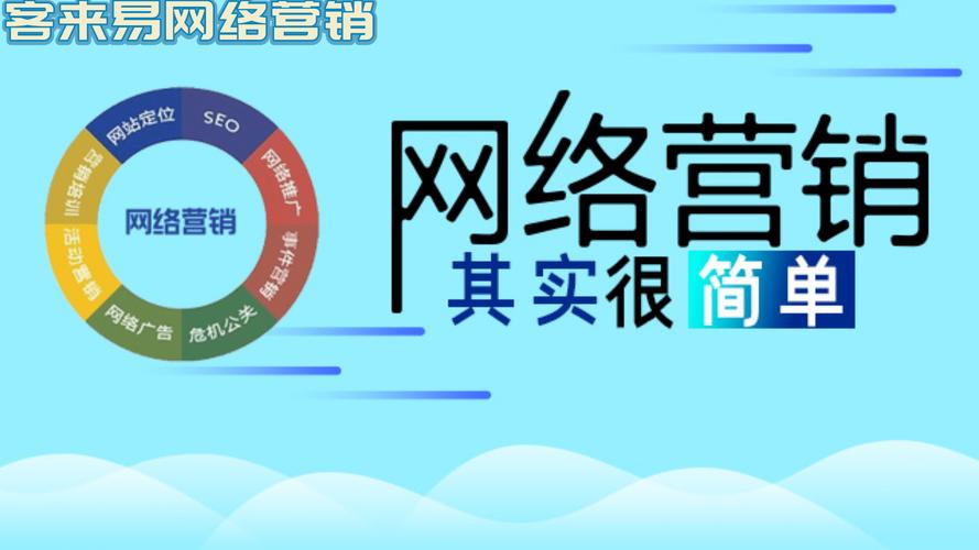 惠州SEO服务,助力企业网络营销,抢占市场先机 百度SEO 惠州SEO服务,助力企业网络营销,抢占市场先机 惠州SEO服务,助力企业网络营销,抢占市场先机 百度SEO