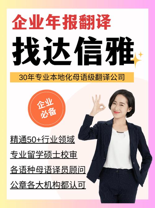 我译网,打造专业翻译服务平台,助力企业全球化发展 神马SEO 我译网,打造专业翻译服务平台,助力企业全球化发展 我译网,打造专业翻译服务平台,助力企业全球化发展 神马SEO