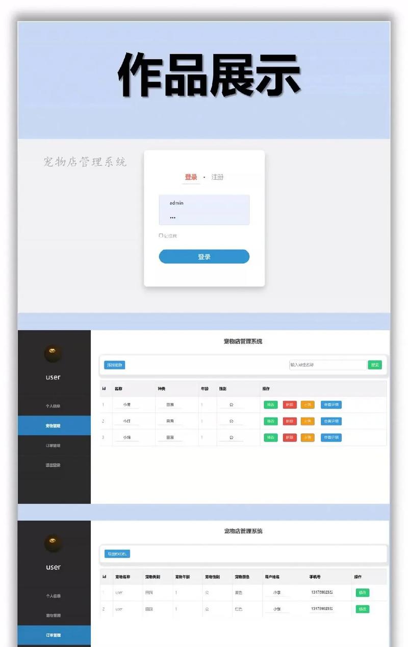 手机JSP页面,构建高效互动体验的关键 神马SEO 手机JSP页面,构建高效互动体验的关键 手机JSP页面,构建高效互动体验的关键 神马SEO