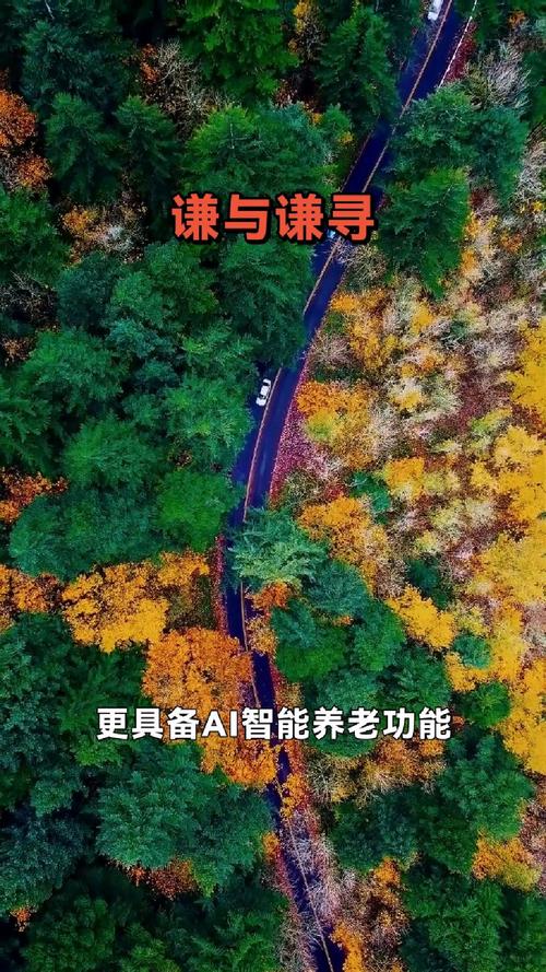 手机自动养权，开启智能生活新篇章 手机自动养权，开启智能生活新篇章 搜狗SEO