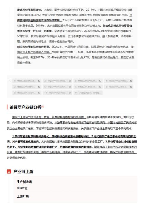 手机销售市场,jsp助力企业破局而出 神马SEO 手机销售市场,jsp助力企业破局而出 手机销售市场,jsp助力企业破局而出 神马SEO