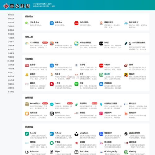 打造个性化网站导航,便捷网络生活新选择 搜狗SEO 打造个性化网站导航,便捷网络生活新选择 打造个性化网站导航,便捷网络生活新选择 搜狗SEO