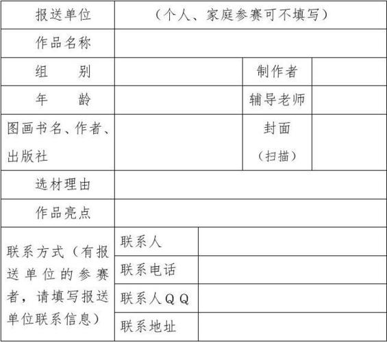 打造美观表格,提升信息传递的艺术魅力 百度SEO 打造美观表格,提升信息传递的艺术魅力 打造美观表格,提升信息传递的艺术魅力 百度SEO