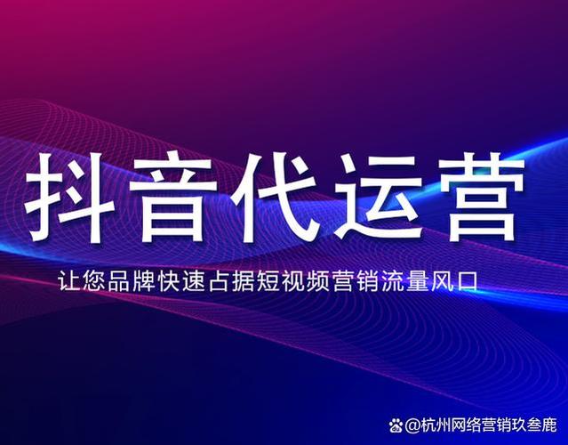 抖音业务招代理,携手共创辉煌未来_介绍抖音代理的无限商机 搜狗SEO 抖音业务招代理,携手共创辉煌未来_介绍抖音代理的无限商机 抖音业务招代理,携手共创辉煌未来_介绍抖音代理的无限商机 搜狗SEO