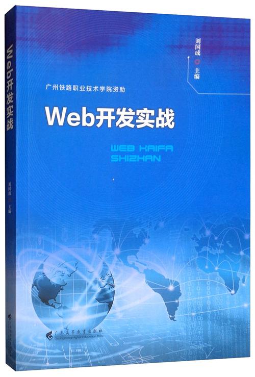 探寻Web开发的奥秘,精选JSP学习书籍推荐 搜狗SEO 探寻Web开发的奥秘,精选JSP学习书籍推荐 探寻Web开发的奥秘,精选JSP学习书籍推荐 搜狗SEO