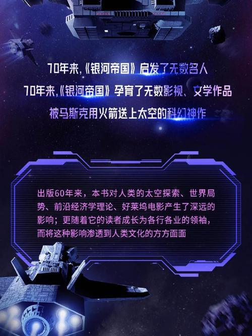 探寻异天途,一部提示宇宙奥秘的科幻巨著 GoogleSEO 探寻异天途,一部提示宇宙奥秘的科幻巨著 探寻异天途,一部提示宇宙奥秘的科幻巨著 GoogleSEO