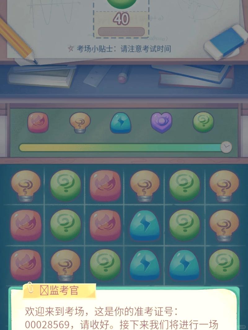 探寻游戏世界中的心灵家园_觅心网游专营店 神马SEO 探寻游戏世界中的心灵家园_觅心网游专营店 探寻游戏世界中的心灵家园_觅心网游专营店 神马SEO