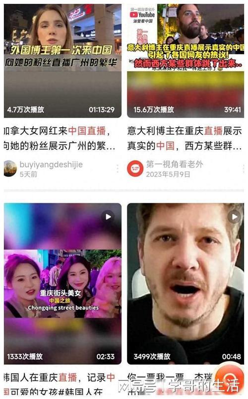 推特网红博主的崛起,新媒体时代下的传播力量 神马SEO 推特网红博主的崛起,新媒体时代下的传播力量 推特网红博主的崛起,新媒体时代下的传播力量 神马SEO