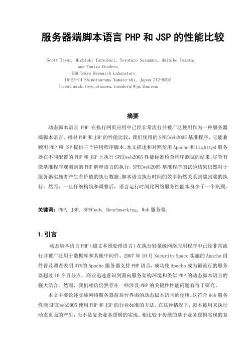 揭开引号之谜,探析JSP技术的魅力与价值 必应SEO 揭开引号之谜,探析JSP技术的魅力与价值 揭开引号之谜,探析JSP技术的魅力与价值 必应SEO