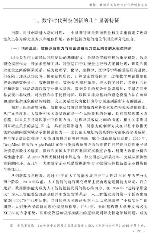 数字时代下的电子书写,便捷与创新并存 GoogleSEO 数字时代下的电子书写,便捷与创新并存 数字时代下的电子书写,便捷与创新并存 GoogleSEO