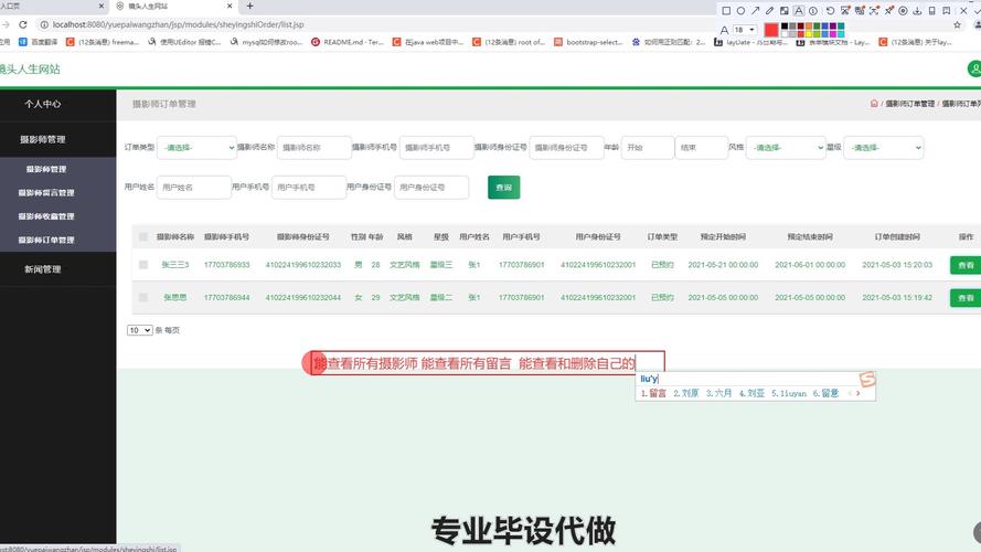新建窗口JSP,Web开发中的创新与突破 GoogleSEO 新建窗口JSP,Web开发中的创新与突破 新建窗口JSP,Web开发中的创新与突破 GoogleSEO