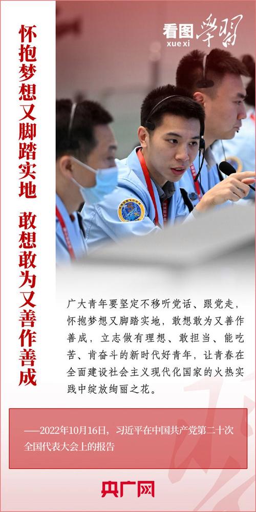 新时代背景下,具有哪些特点的领导者更受欢迎 神马SEO 新时代背景下,具有哪些特点的领导者更受欢迎 新时代背景下,具有哪些特点的领导者更受欢迎 神马SEO