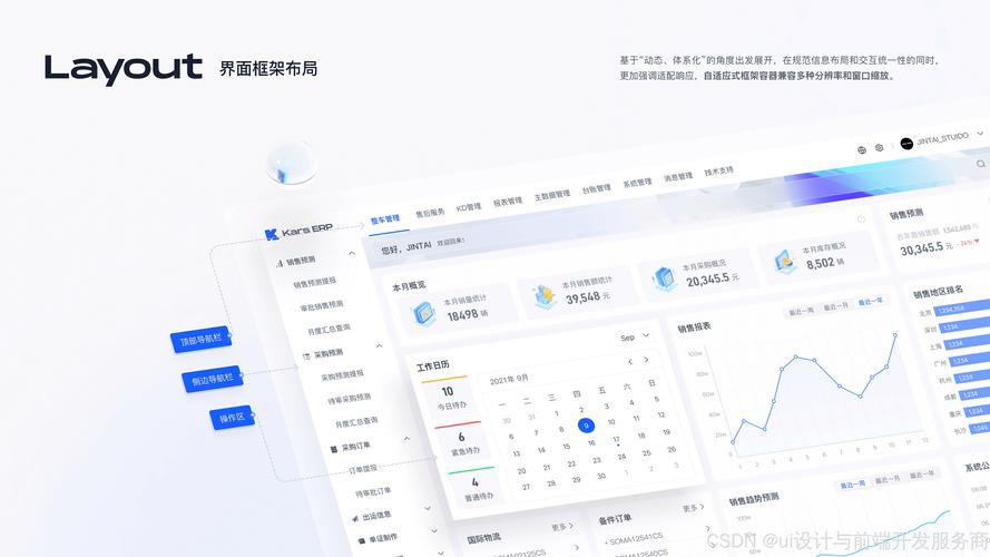 日历控件在JSP中的应用与优势分析 GoogleSEO 日历控件在JSP中的应用与优势分析 日历控件在JSP中的应用与优势分析 GoogleSEO