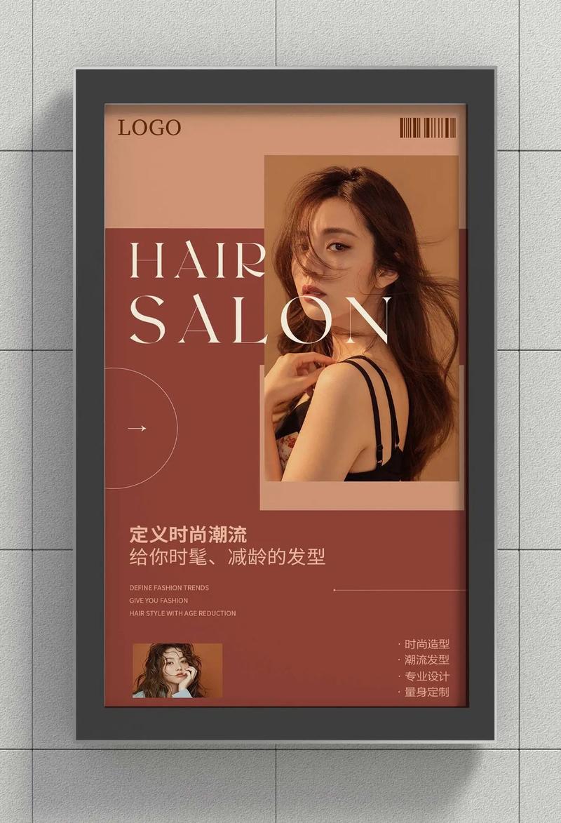 时尚前沿,JSP美发模板引领潮流新趋势 百度SEO 时尚前沿,JSP美发模板引领潮流新趋势 时尚前沿,JSP美发模板引领潮流新趋势 百度SEO