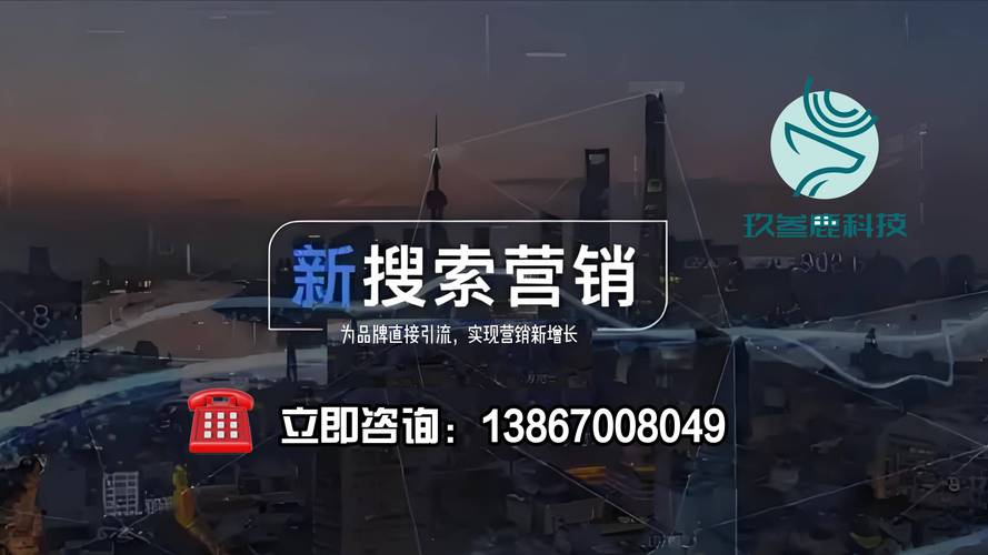 昌吉SEO咨询,助力企业在线营销,抢占市场先机 神马SEO 昌吉SEO咨询,助力企业在线营销,抢占市场先机 昌吉SEO咨询,助力企业在线营销,抢占市场先机 神马SEO