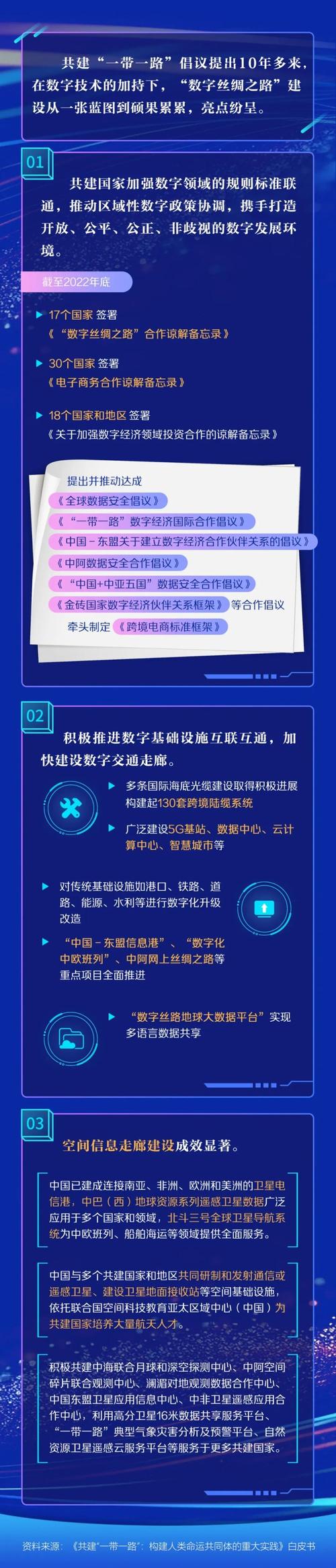 星号,数字时代的密码钥匙 百度SEO 星号,数字时代的密码钥匙 星号,数字时代的密码钥匙 百度SEO