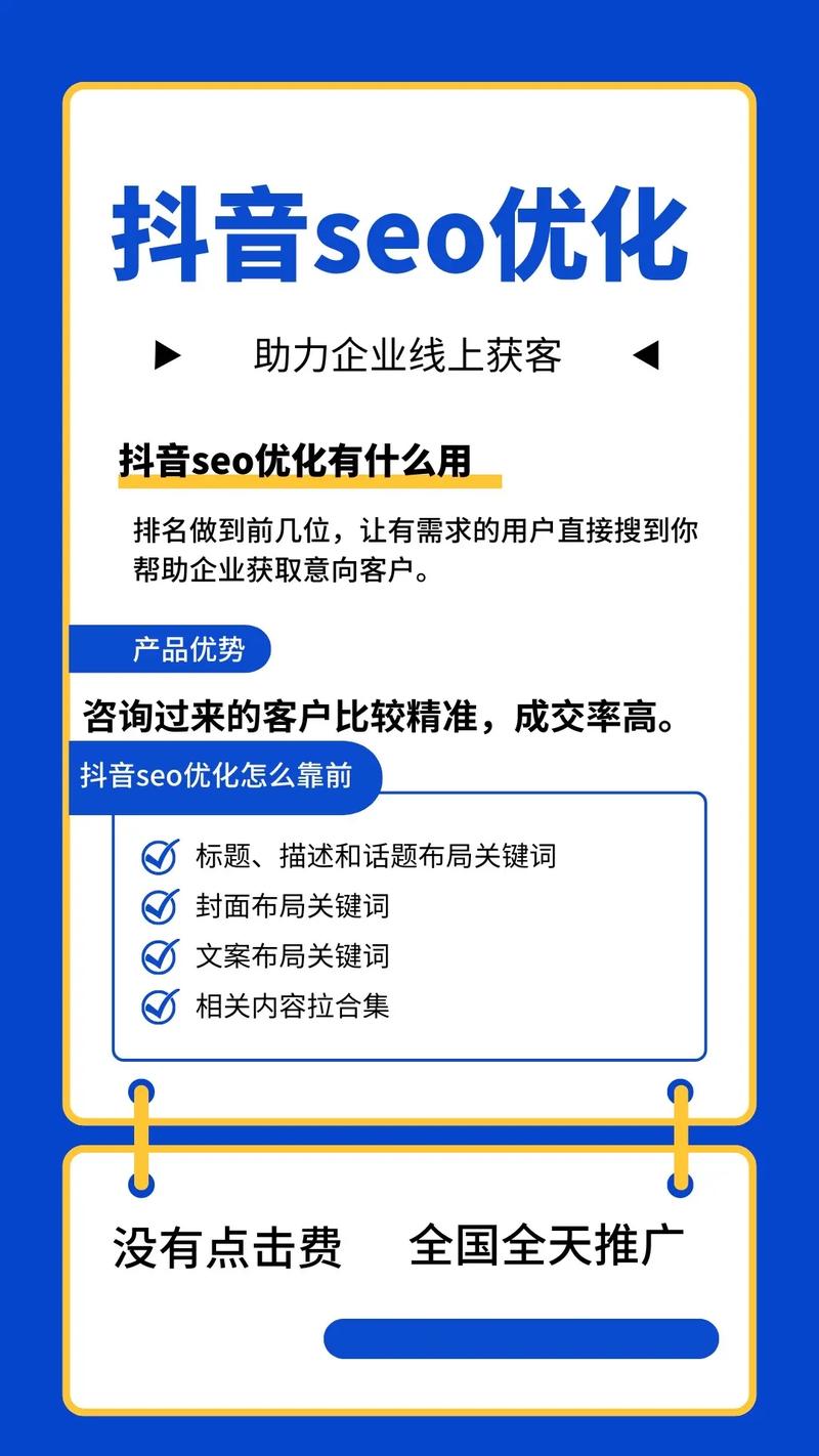 服装SEO优化,助力企业提升线上竞争力 服装SEO优化,助力企业提升线上竞争力 百度SEO