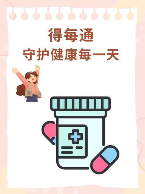 权威解读,如何选择官方药品网购平台,守护健康每一天 必应SEO 权威解读,如何选择官方药品网购平台,守护健康每一天 权威解读,如何选择官方药品网购平台,守护健康每一天 必应SEO