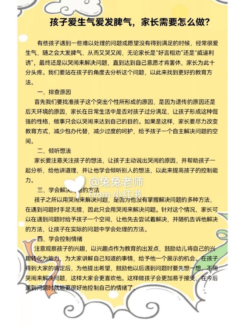构建理想论坛网站,打造知识交流的线上家园 必应SEO 构建理想论坛网站,打造知识交流的线上家园 构建理想论坛网站,打造知识交流的线上家园 必应SEO