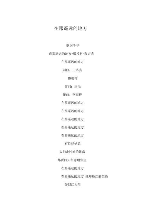 歌词上传,数字时代音乐版权的挑战与机遇 GoogleSEO 歌词上传,数字时代音乐版权的挑战与机遇 歌词上传,数字时代音乐版权的挑战与机遇 GoogleSEO