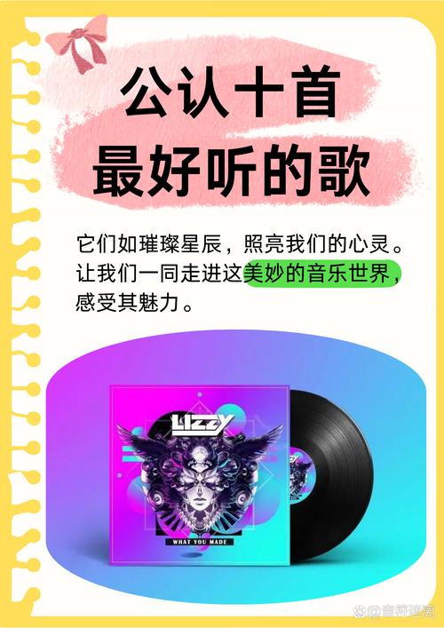 毛毛音乐世界,情感共鸣与时代印记的交织 GoogleSEO 毛毛音乐世界,情感共鸣与时代印记的交织 毛毛音乐世界,情感共鸣与时代印记的交织 GoogleSEO