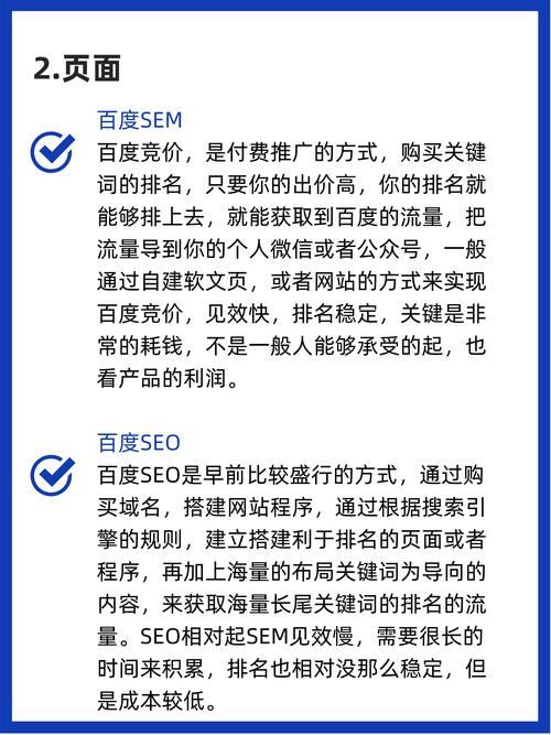 汕头建站SEO,助力企业在线崛起,把握数字营销新机遇 百度SEO 汕头建站SEO,助力企业在线崛起,把握数字营销新机遇 汕头建站SEO,助力企业在线崛起,把握数字营销新机遇 百度SEO