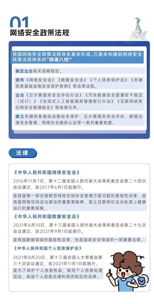 注册检验,确保网络信息安全的关键环节 搜狗SEO 注册检验,确保网络信息安全的关键环节 注册检验,确保网络信息安全的关键环节 搜狗SEO